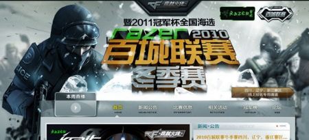 竞争从