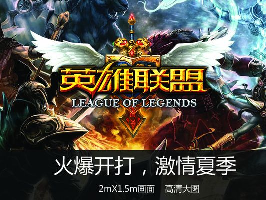 外媒统计5月最火电竞赛事：LOL、CSGO前二；无畏契约第五