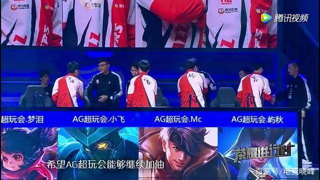 赛场舞台